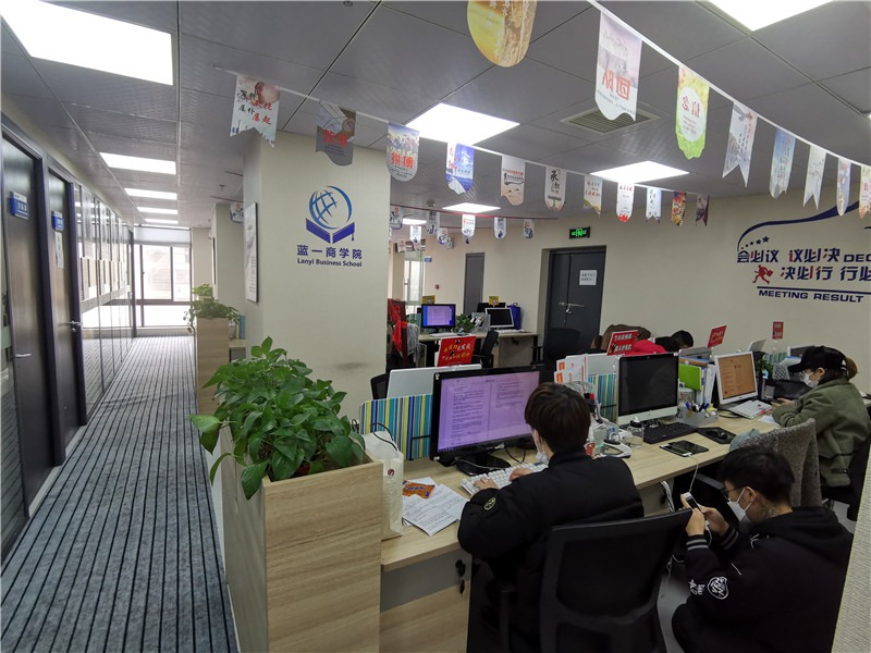 藍一電商套餐全解析 如何選擇最適合您的電子商務(wù)技術(shù)服務(wù)方案